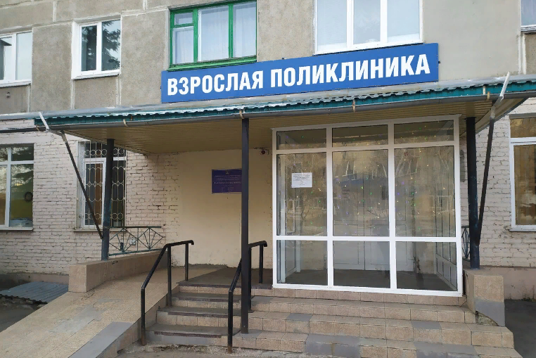 Государственное бюджетное учреждение Далматовская центральная районная больница.