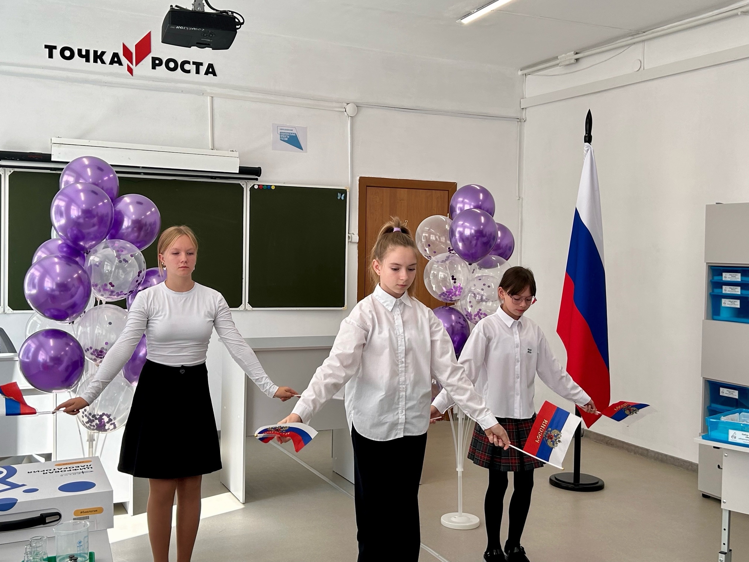 Открытие Центра &amp;quot;Точка роста&amp;quot;.