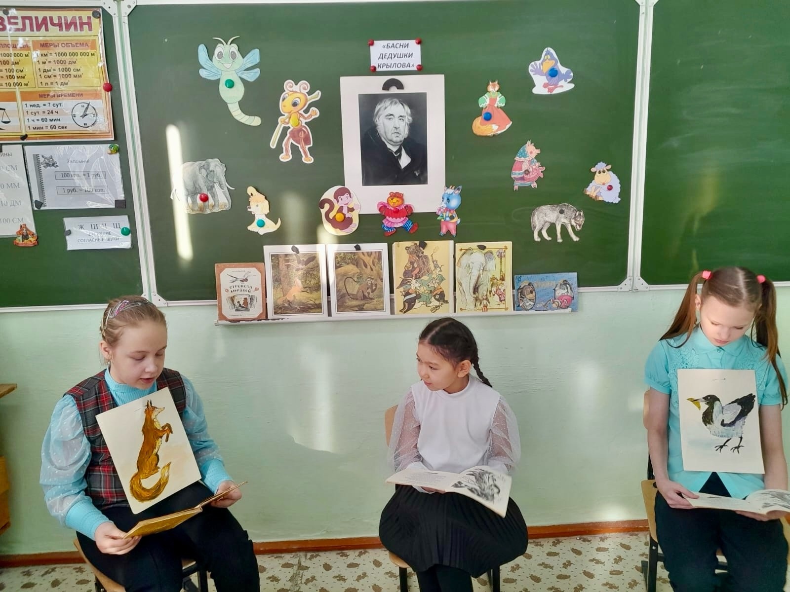 В. Бианки - лесной сказочник. Басни дедушки Крылова.